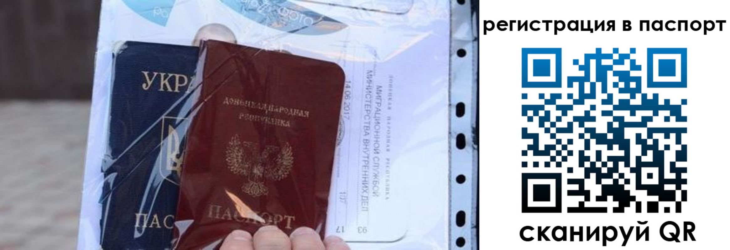 временная регистрация недорого в Спасске-Дальнем