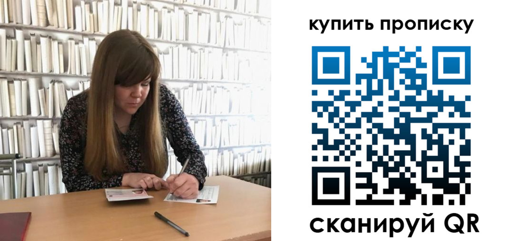 временная регистрация для всех в Спасске-Дальнем